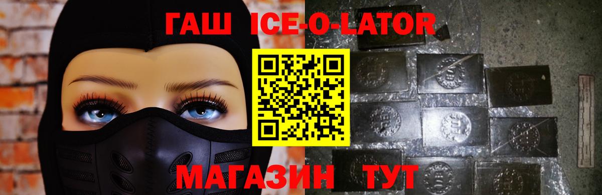 Гашиш 40% ТГК  наркота  Вход с VPN  Арзамас  ГАШИШ гарик 
