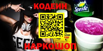 мефедрон мука Кинель