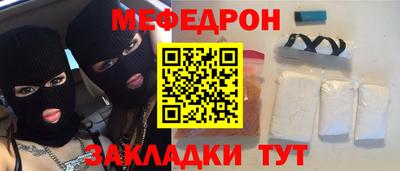 mdma Кимры