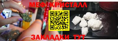 mdma Кимры