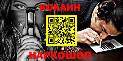 мефедрон мука Кинель