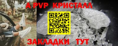 мефедрон мука Кинель