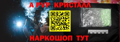 соль ск Кингисепп