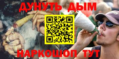 мефедрон мука Кинель