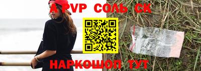 мефедрон мука Кинель
