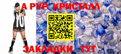 мефедрон мука Кинель