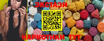 соль ск Кингисепп