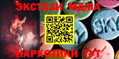 соль ск Кингисепп