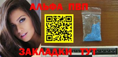 мефедрон мука Кинель
