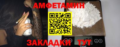 соль ск Кингисепп