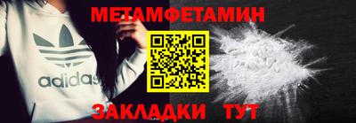 соль ск Кингисепп