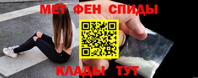 мефедрон мука Кинель