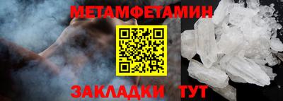 соль ск Кингисепп