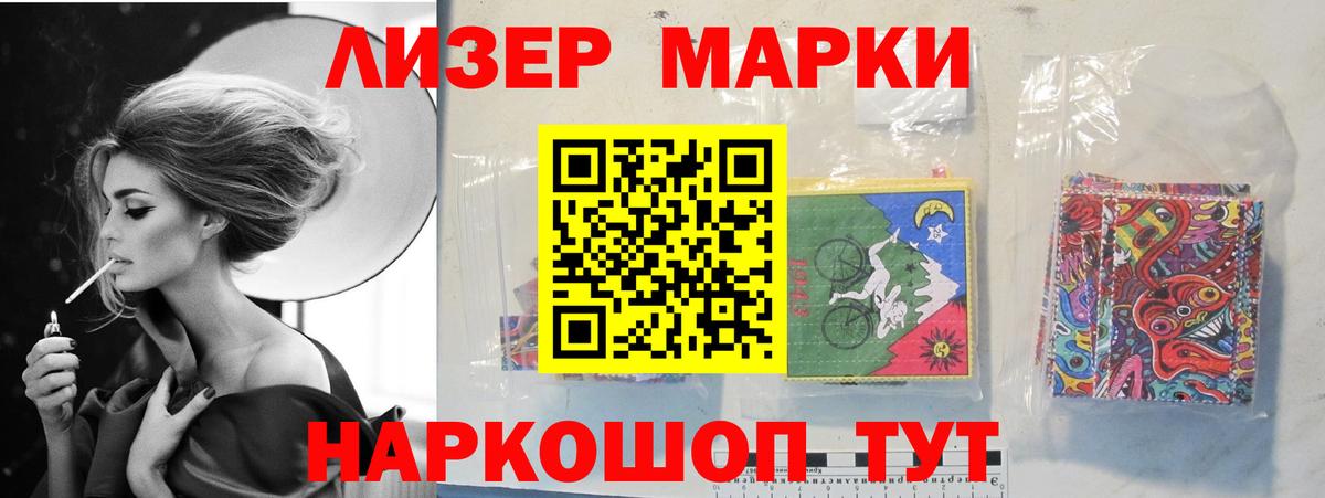 мега рабочий сайт  LSD-25 экстази кислота  Вход с VPN  Арзамас  ЛСД экстази ecstasy 