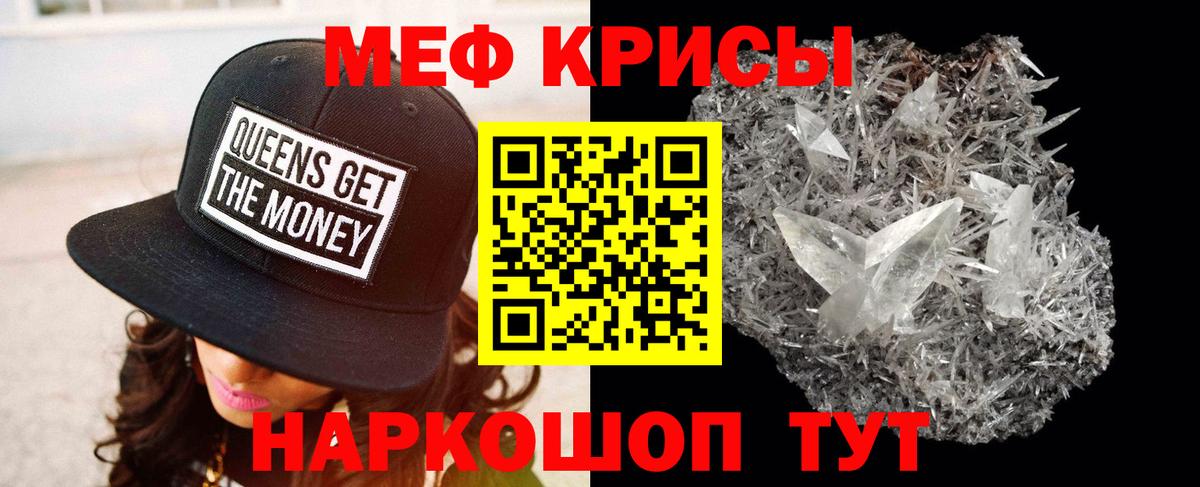 Мефедрон VHQ  МЯУ-МЯУ  Арзамас  МЕФ мяу мяу  Вход с VPN 