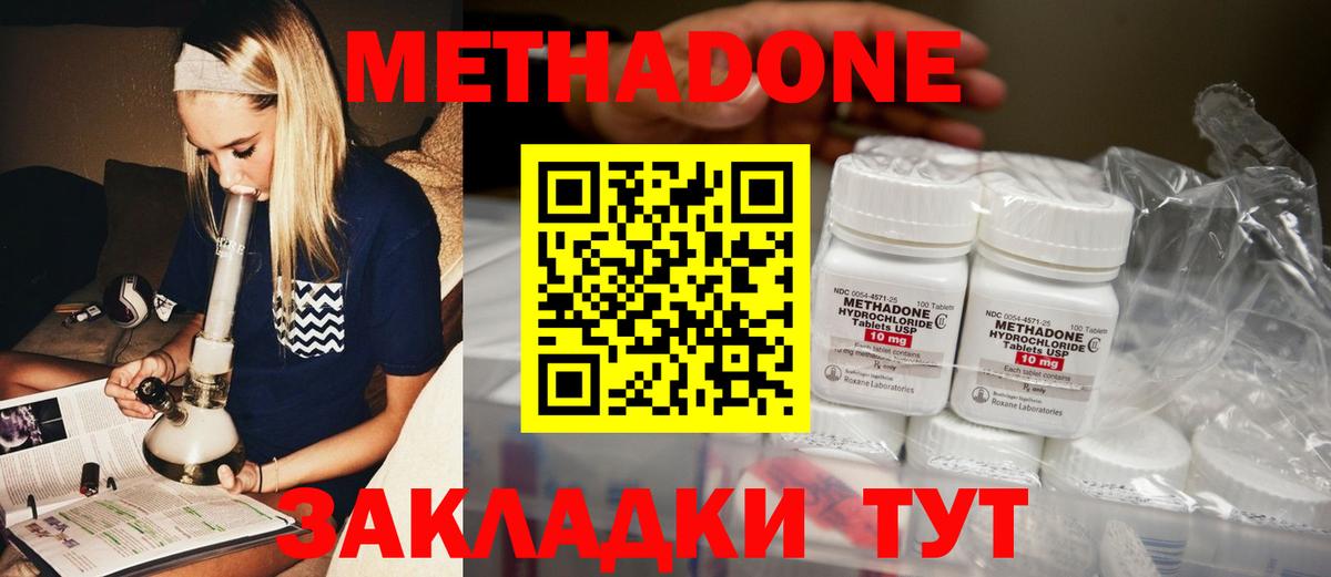 Арзамас  Метамфетамин  Вход с VPN  Кокаин  АМФЕТАМИН кристаллы  ГАШИШ  ГАШИШ  Мефедрон   Экстази  Каннабис  Купить наркотики 