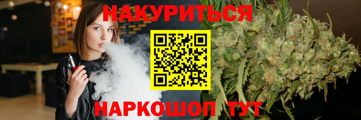 Бошки Шишки LSD WEED Арзамас
