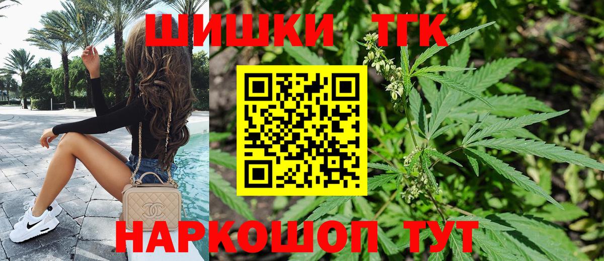 МАРИХУАНА VHQ  Бошки марихуана сатива  Конопля VHQ  Бошки Шишки Amnesia  Вход с VPN  Арзамас 